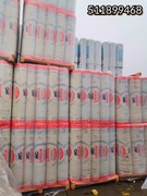 Wełna mineralna 20cm15cm10cm5cm wyprzedaż Ursa climwool isover super mata 