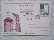 Obóz Zagłady Oświęcim-Brzezinka Kartka pocztowa Cp 745 z pieczątką