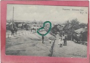 CHARKOW CHOLODNAJA GORA