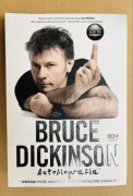 Bruce Dickinson Autobiografia