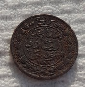 Beylik Tunezja Muhammad III as-Sadiq 1/4 kharub AD 1865 AH 1281 KM# 153
