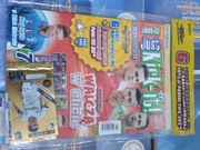 Panini Just kick IT październik 2018  nowy w folii fifa 365 