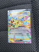 Karta Pokemon Pikachu ex