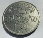 ARABIA SAUDYJSKA 25 Halala 1976 (1397) okołoMENNICZA