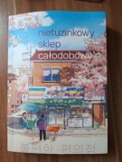 Nietuzinkowy sklep całodobowy - Kim Ho-Yeon
