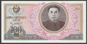 Korea Północna 100 won 1978 - Kim Ir Sen - stan bankowy UNC