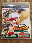 Jikkyou Pawafuru Puroyakyu 2012 Power Pros Playstation 3 PS3
