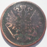 Aleksander II Holstein-Gottorp-Romanow 2 kopiejki 1863 BM Warszawa Y# 4a.2