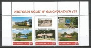 Polska znaczki personalizowane- historia kolei w Głuchołazach**czyste