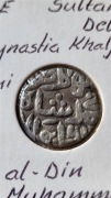 INDIE Sułtanat Delhi 6 Gani Dyn Khalji Ala al Din- Muhammad 1314 A.D Ag