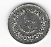 LIBIA 10 DIRHAM z 1979 r