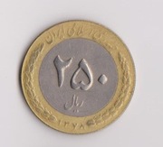 250  Rials 1999   IRAN