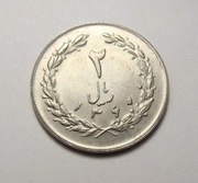 Iran 2 rials 1981 PIĘKNA!