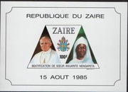 Jan Paweł II,Zair,wydanie z okazji Beatyfikacji siostry Anuarite,bloczek