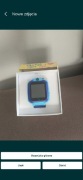 Nowy -Smartwatch Q12 Gps Prezent