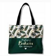 Torba na Dzień Babci