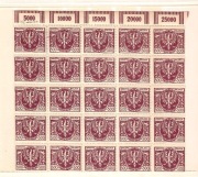 Fi 141a** 12 1/2, Gw.  z marginesem