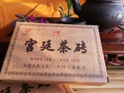 Chińska herbata Shu Puerh w cegiełce