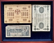 Banknoty - ZSRR , czerwońce i ruble