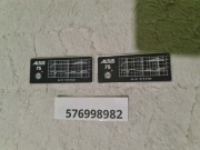 Emblematy Aluminiowe  Altus 75 Tonsil Unitra