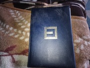 Nowa Encyklopedia Powszechna PWN Tom II Praca Zbiorowa