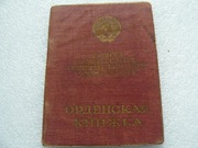 Order Czerwonej Gwiazdy