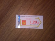 Bilet jednorazowy 1,20zł MPK Łódź stare logo skasowany lokalny