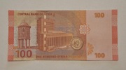 Banknot 100 funtów 2021 Syria, UNC