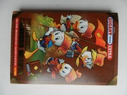 Gigant Poleca Extra. Poradnik Młodego Skauta. Tom 4/2024