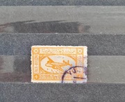 Arabia Saudyjska 1949 Poczta lotnicza - samolot