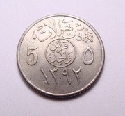 Arabia Saudyjska 5 halala 1972 PIĘKNA!
