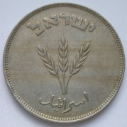 Izrael 250 prutah 1949
