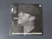 Vladimir Vysotsky na koncertach 4 ussr vinyl winyl płyta gramofonowa