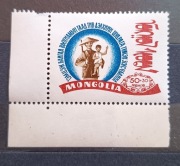 50+30 möngö. Mongolia