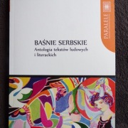 BAŚNIE SERBSKIE. ANTOLOGIA TEKSTÓW LUDOWYCH I LITERACKICH