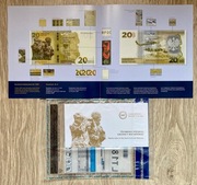 Ochrona polskiej granicy wschodniej 20 zł z 2022