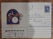 Koperta poczta Białoruś kresy Mińsk Nowy rok Sylwester