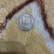 15 kopiejek 1943r