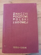 Klaser Jubileuszowy 1982 - 1984