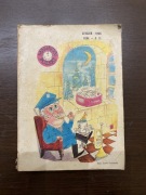 stara gazeta Magazyn Polski kilka egzemplarzy 1960 - 1965