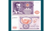 50 Rubli Juri Gagarin 2016 banknot projektu Mateja Gabrisa UNC