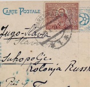 Kartka pocztowa ze znaczkiem Fi 165 - 1923 rok