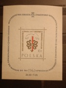 Znaczki PRL. rok 1962. Blok 30 **