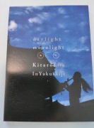 KITARO (DVD) DAYLIGHT MOONLIGHT KITARO LIVE IN YAKUSHIJI