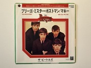 The Beatles Please Mister Postman / Money (That’s What I Want) “7 SINGLE 