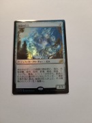 Crystalline Giant IKO Japanese FOIL