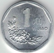 Chiny 1 Yi Jiao 1998 - 22,50 mm - nr 1
