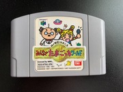 Minna de Tamagotchi World N64 Nintendo 64