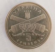 5 Hrywien, rocznik 2004 Kirowograd