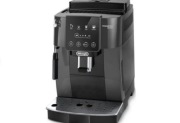 Ekspres DeLonghi Magnifica S ECAM220.22.GB